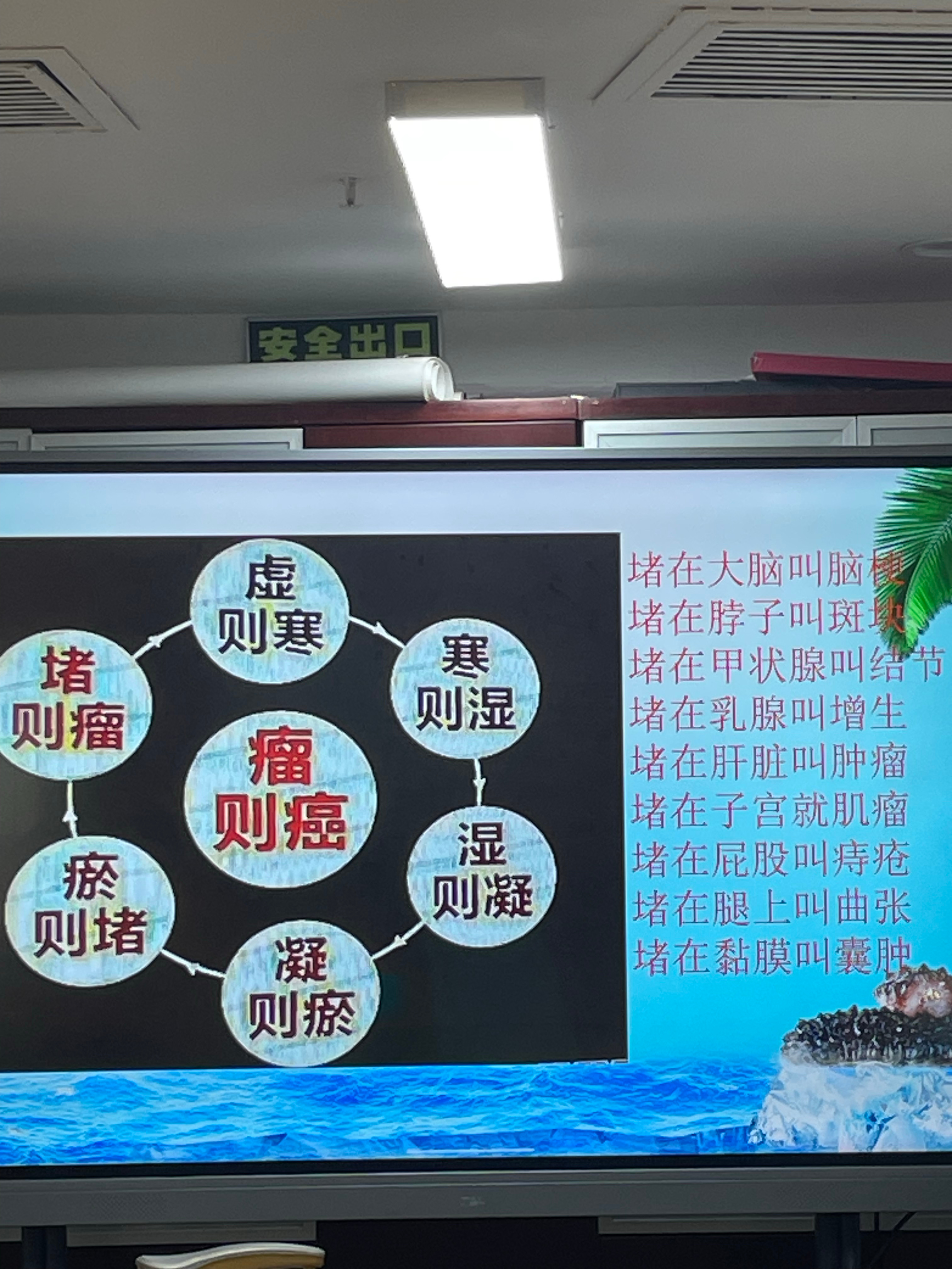 淤堵会发生什么？ 