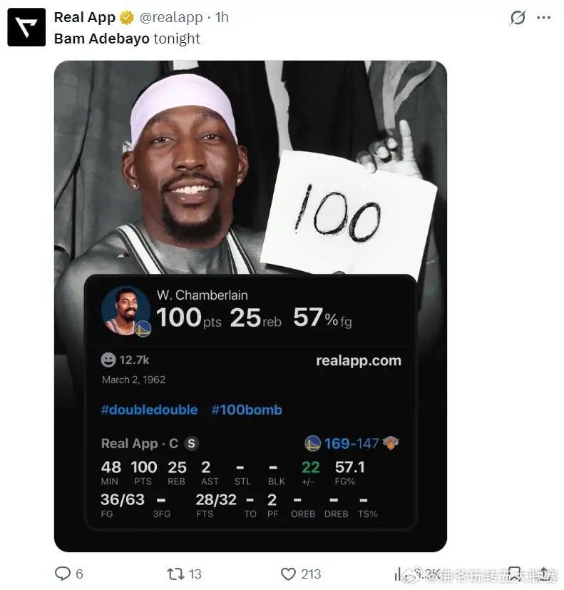 北京时间3月11日，热火大胜奇才。这场比赛是阿德巴约之夜，他首节就狂揽31分一人