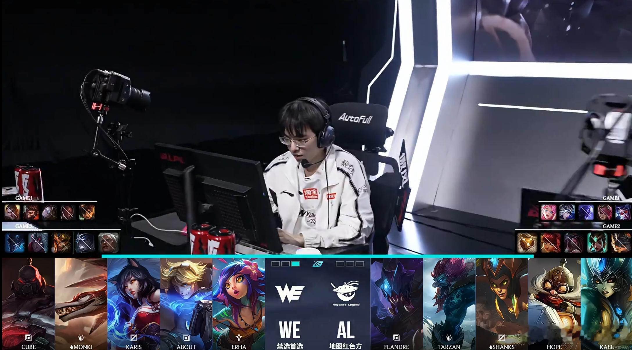 WE 1-0 AL第二局BP如下，你觉得谁会获胜呢？WE真不一样了karis说m