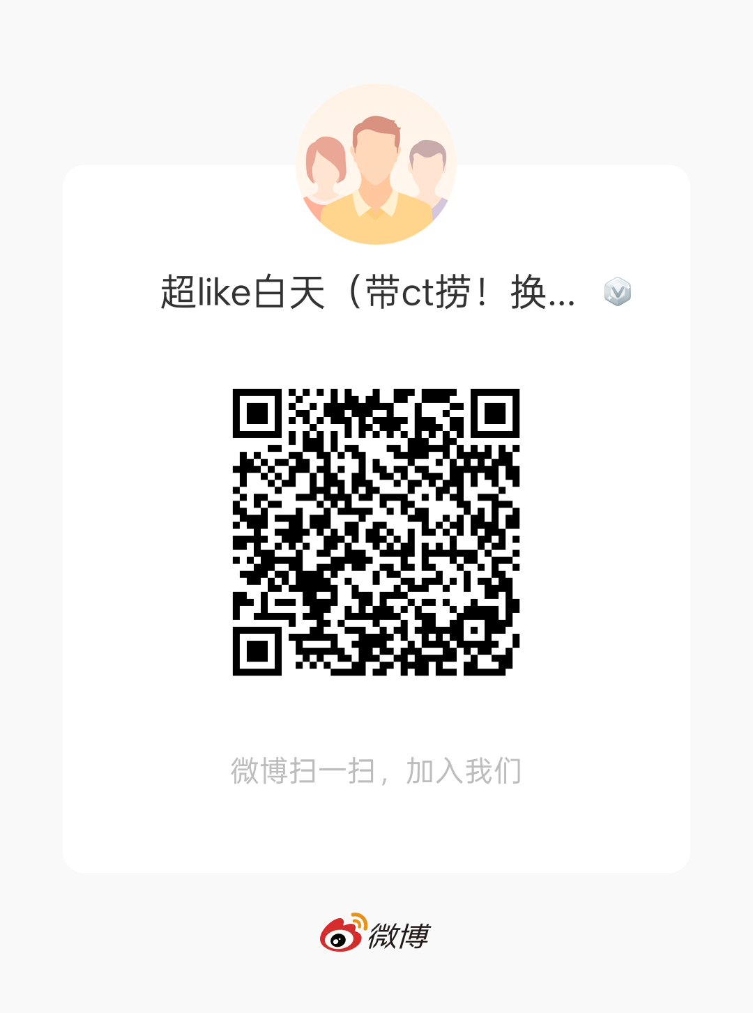 今天底盘比昨天涨500+，咱们保持住今天也早点开始捞能捞就捞能找贴就找贴见缝插针