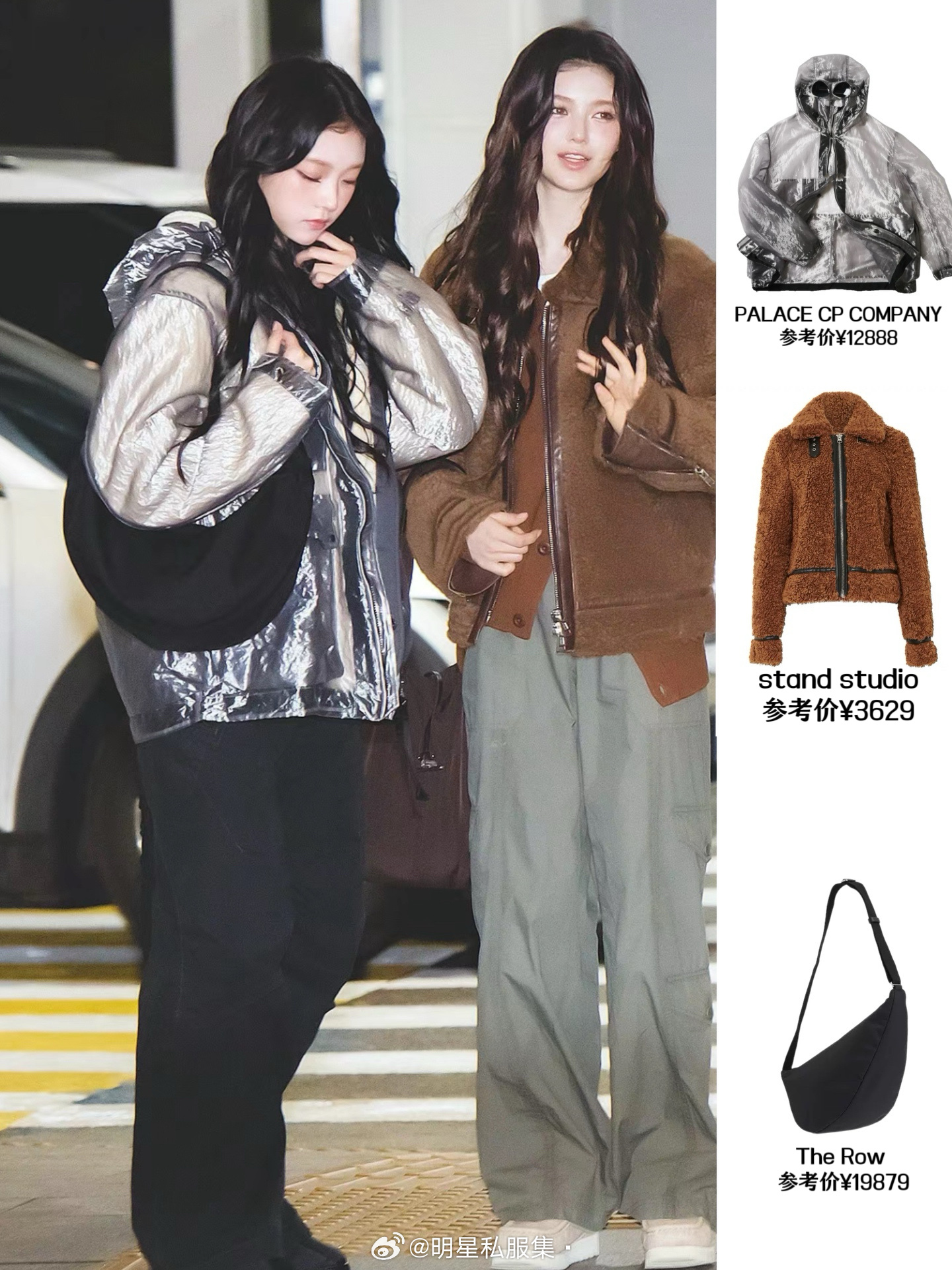#newjeans[超话]# 全员机场私服，青春靓丽，单品随意堆砌也好看！ ​​