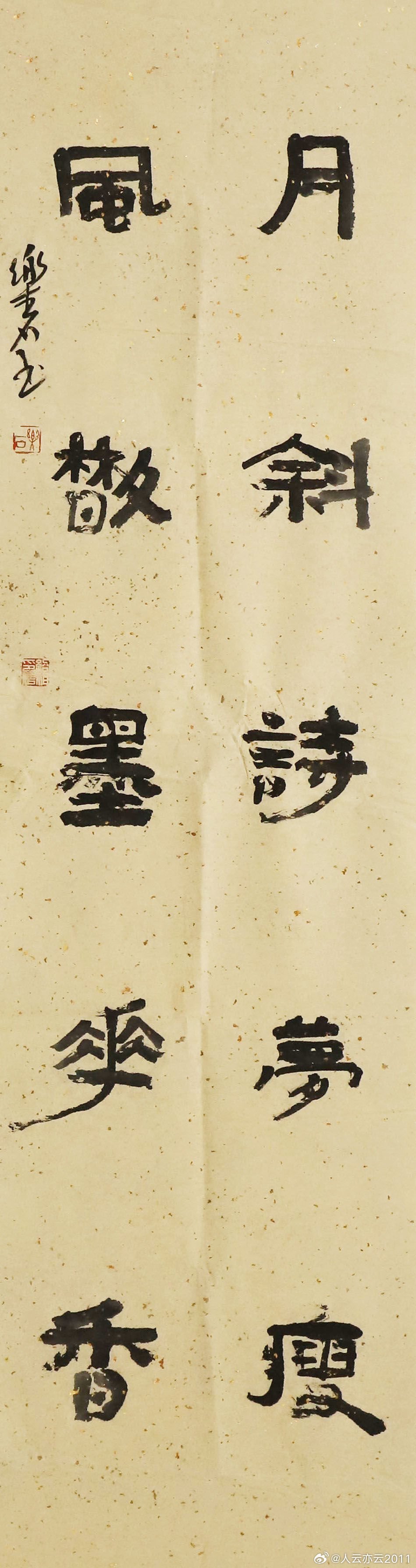 【好友推荐】好友推荐的最新名家精品，与师友们分享，一手货源，名家直供，三保：保真