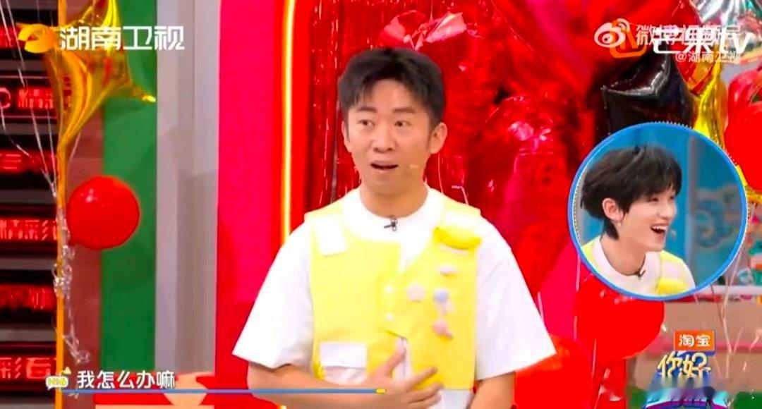 杨迪的迪是卧底的底你好星期六 救命！猜词像开了上帝视角，线索还没念完就抢答，全场