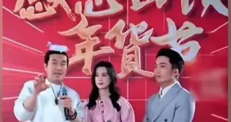 黄圣依、杨子直播带货后商家集体报警，还牵涉多名明星网红，200多户商家被骗