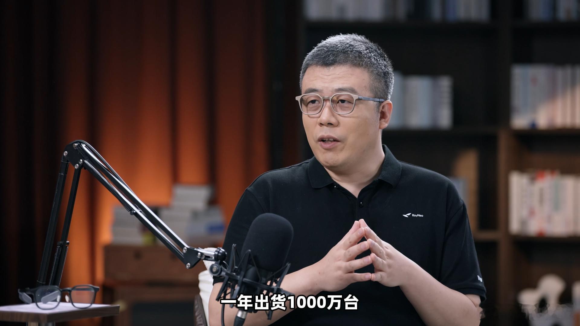 AI眼镜公司只有20%能活下来雷鸟创新创始人兼CEO李宏伟最近提到一个挺扎心的判