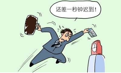 最近，很多单位都在抓考勤，一天打4次卡，每月进行考勤通报，据说效能办的人直接到办