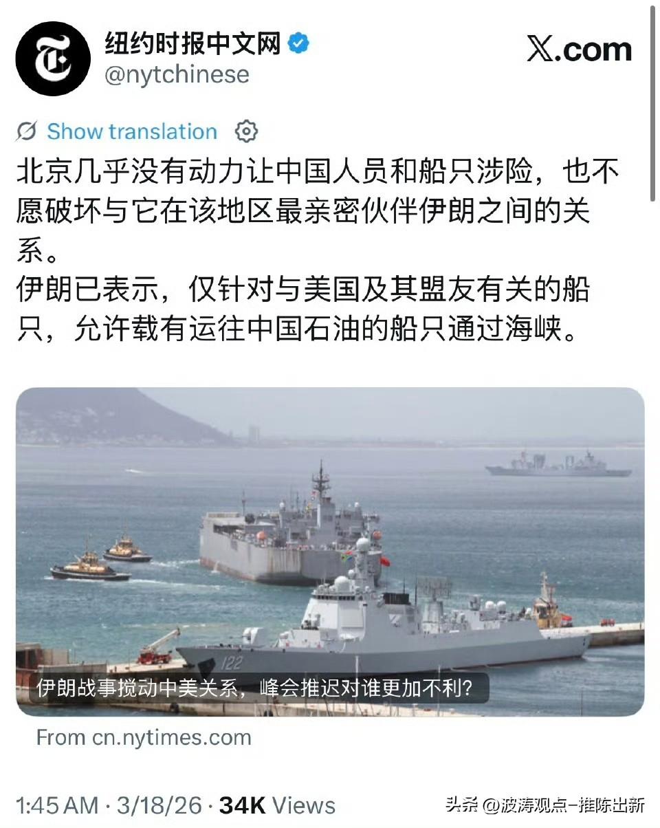 只有中国才是伊朗胜利后最好的合作伙伴！

伊朗胜利后，中国是唯一靠谱伙伴，三点硬