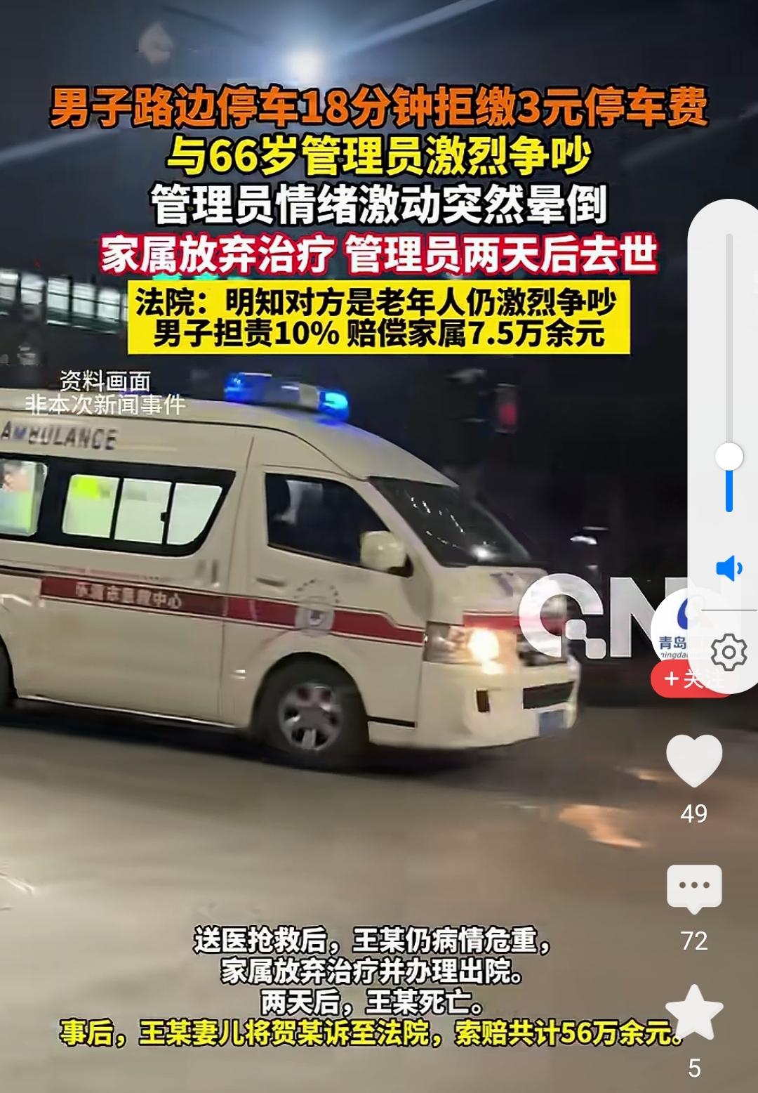 老年人就业优势出来了啊！