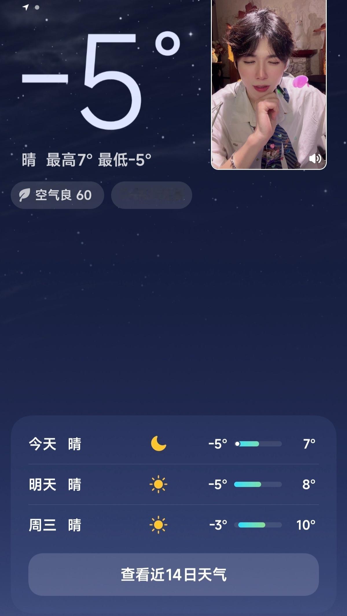 哥哥来和我一起看初雪