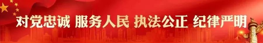 【端州反诈警讯】想贷款先认证？当心虚假贷款App！