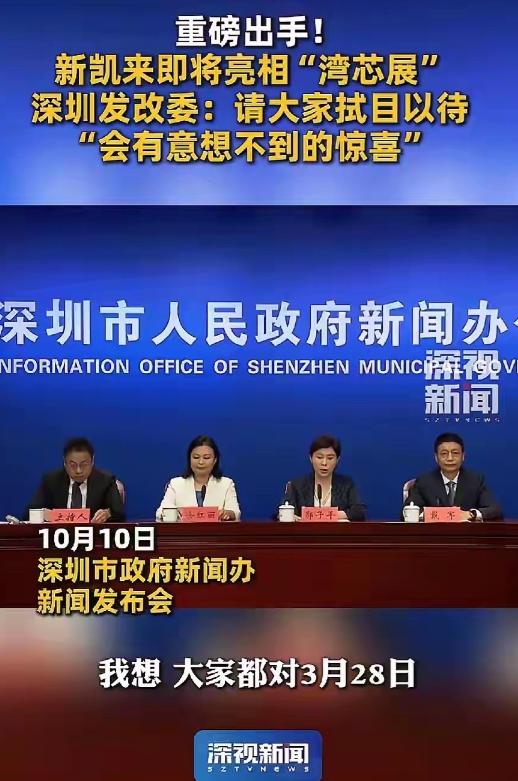 [微风]新凯来一来，高通不通！火药味越来越浓了！想借韩国的地盘在APEC峰会上见