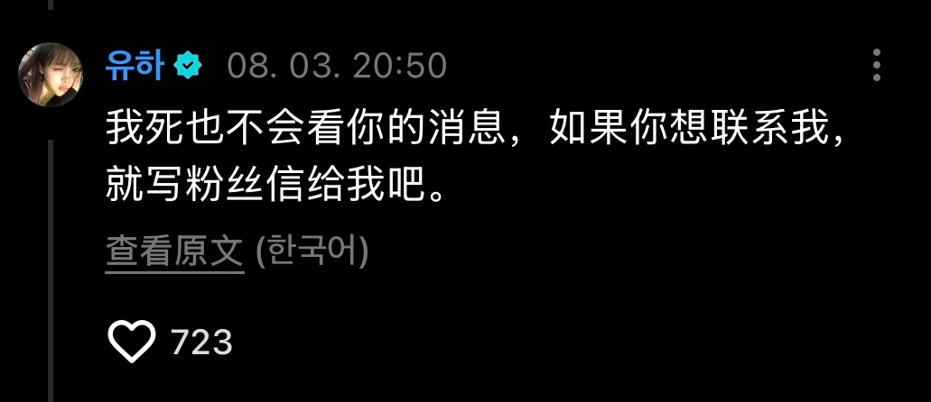 注意看这里这只兔子已经怒了 