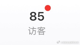 别想吸引我去充sv 