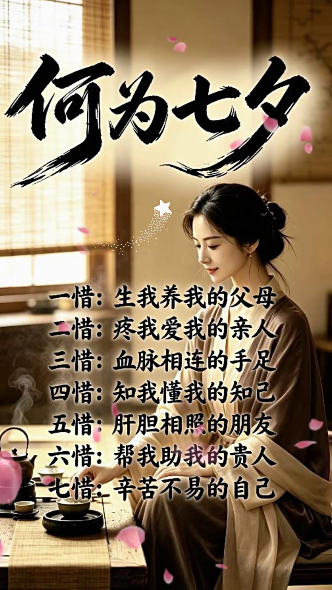 国学智慧人生感悟