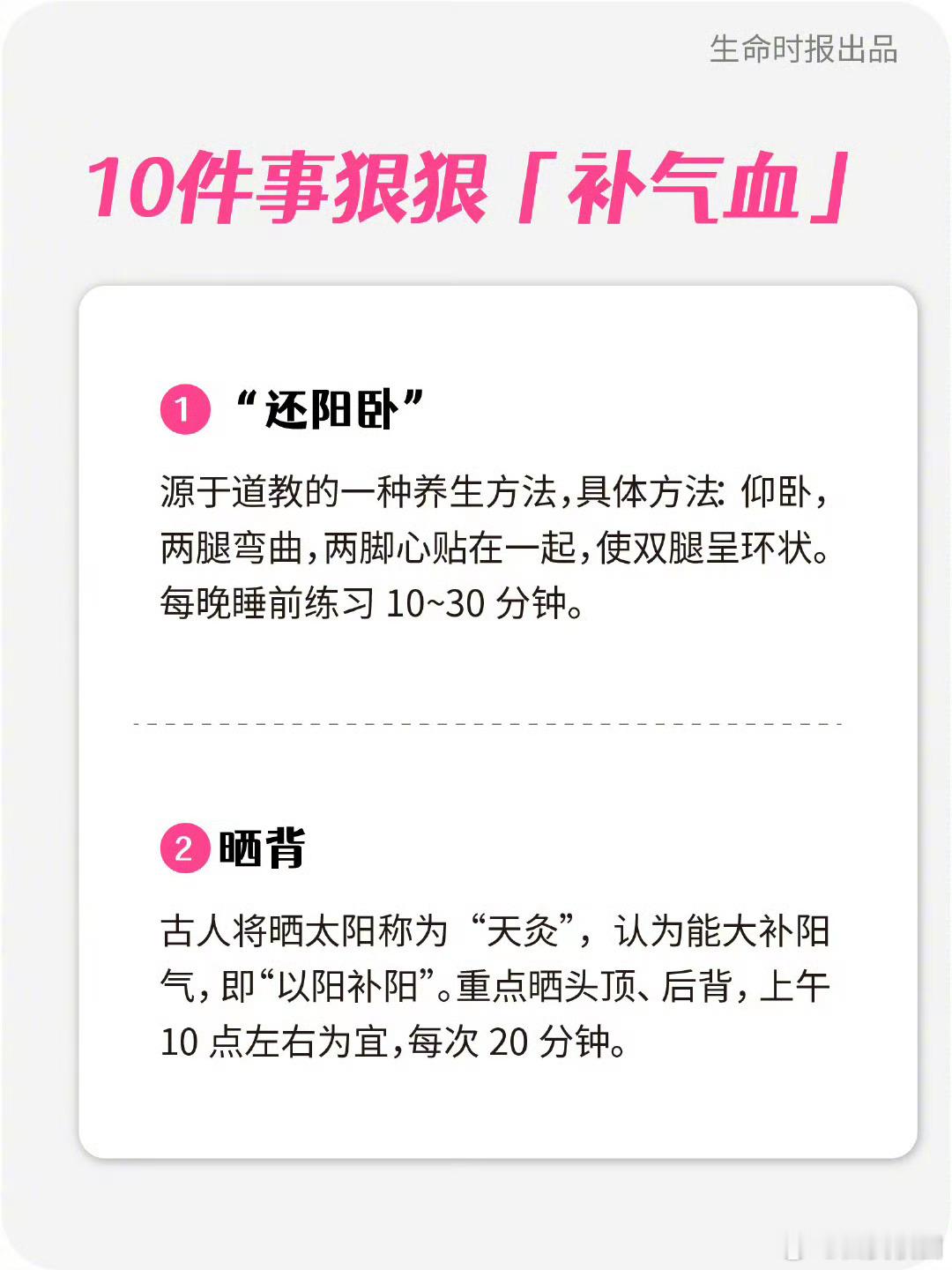 我在微博涨知识 古语云：“爪为筋之华，血之余”，气血充足的人，手的颜色跟身体其它