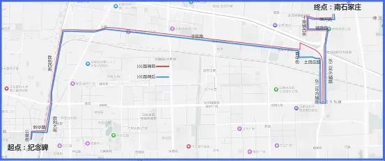 【石家庄公交对4条线路优化调整并同步开通818路试运行】4月30日起，石家庄公交