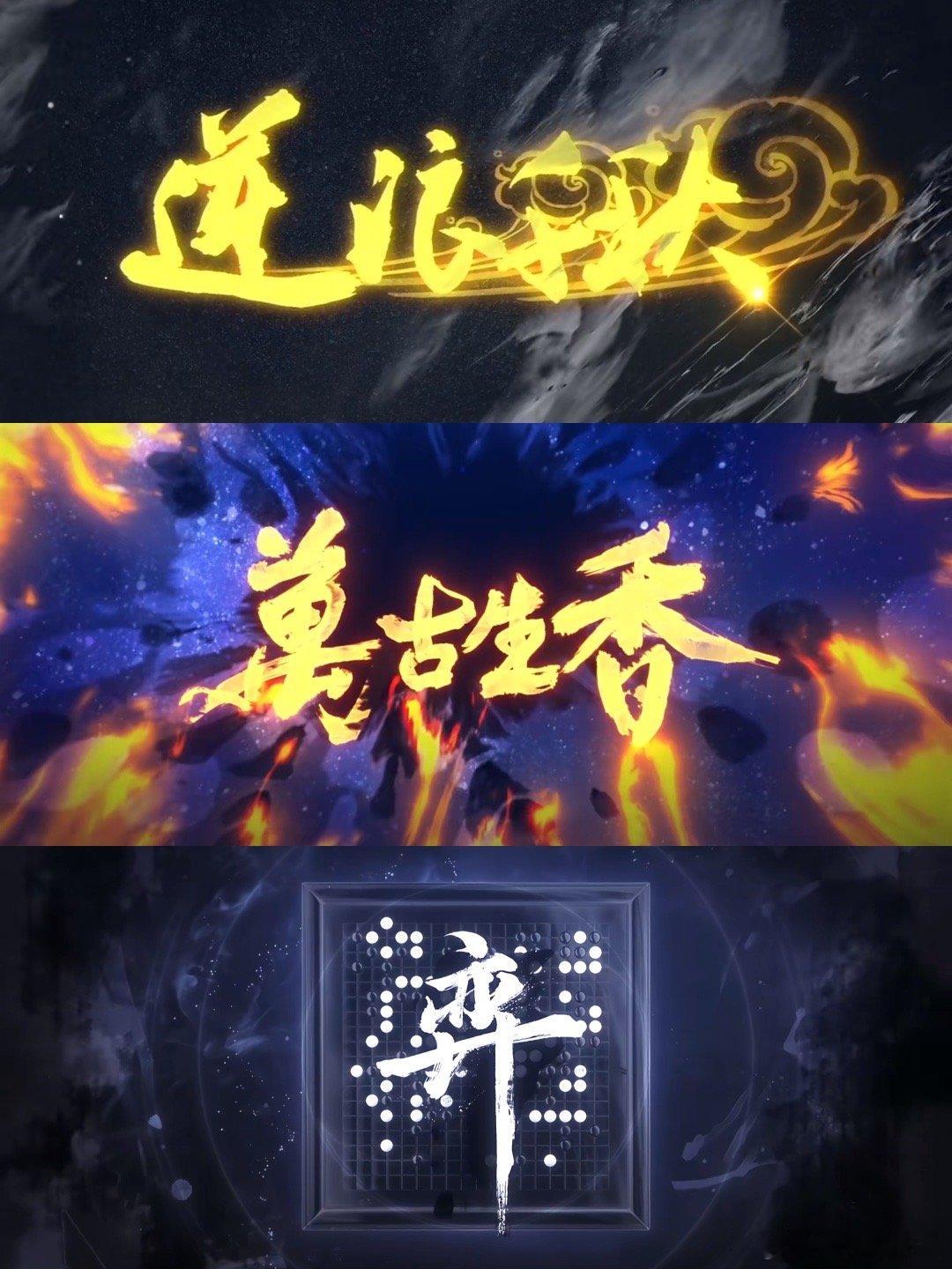 拜年纪这些节目小时候抱过我  拜年纪是童年的宝藏，国风歌激昂，语言节目有深度。今
