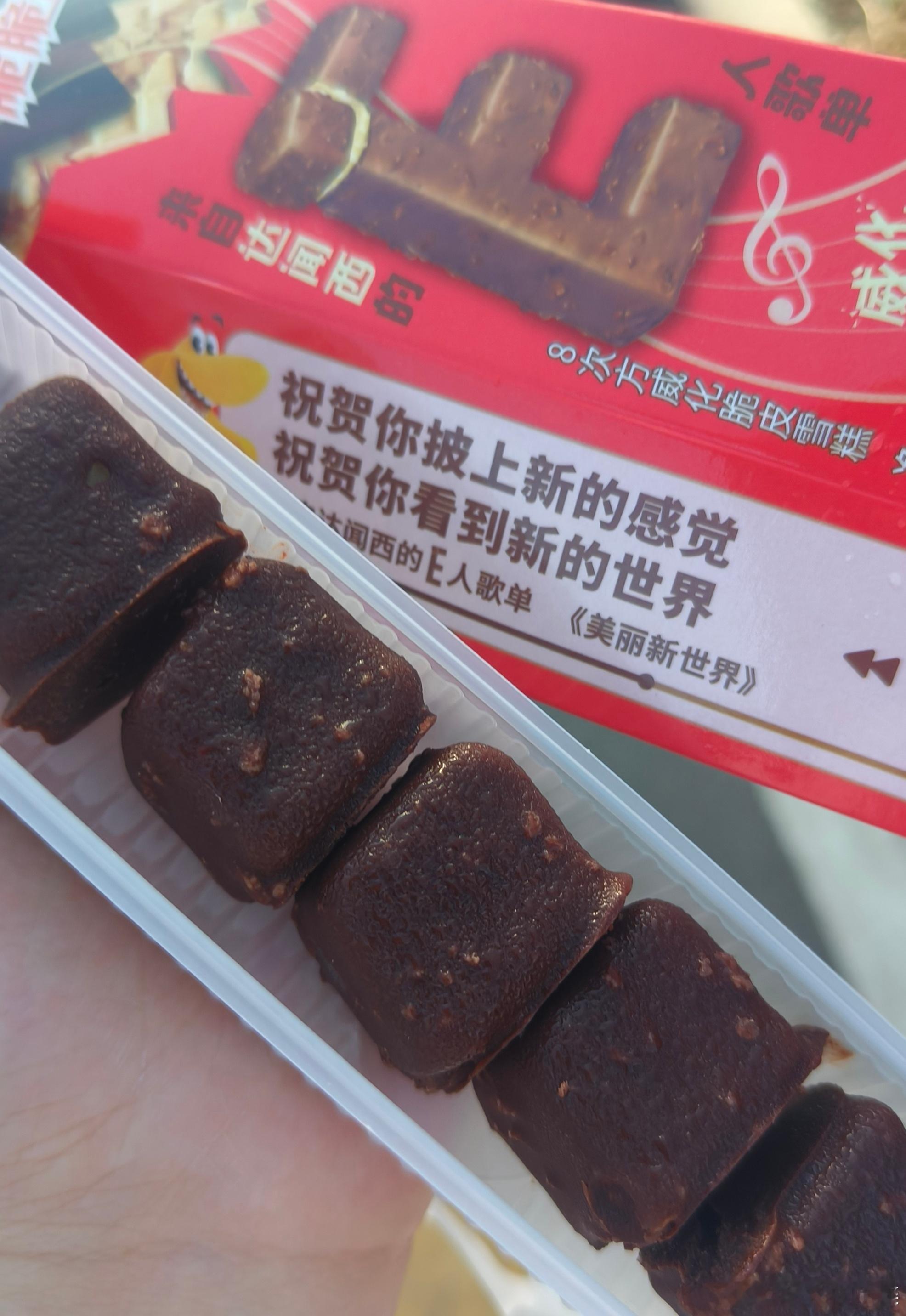 好吃好吃😋。 