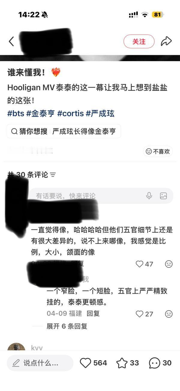 1136📣墩墩到底是谁？要曾几个📣图四五：这居然是安利视频截图📣开⚾️男神