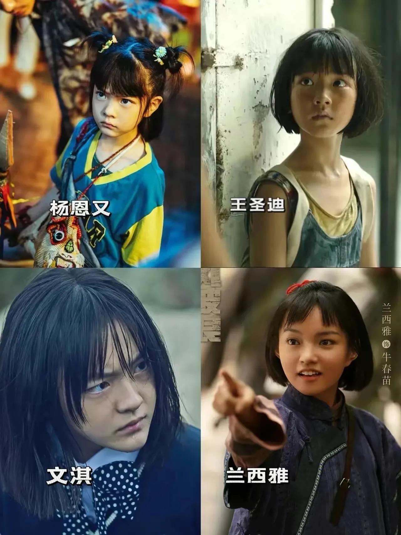 演技好的小女生，长得都差不多啊！