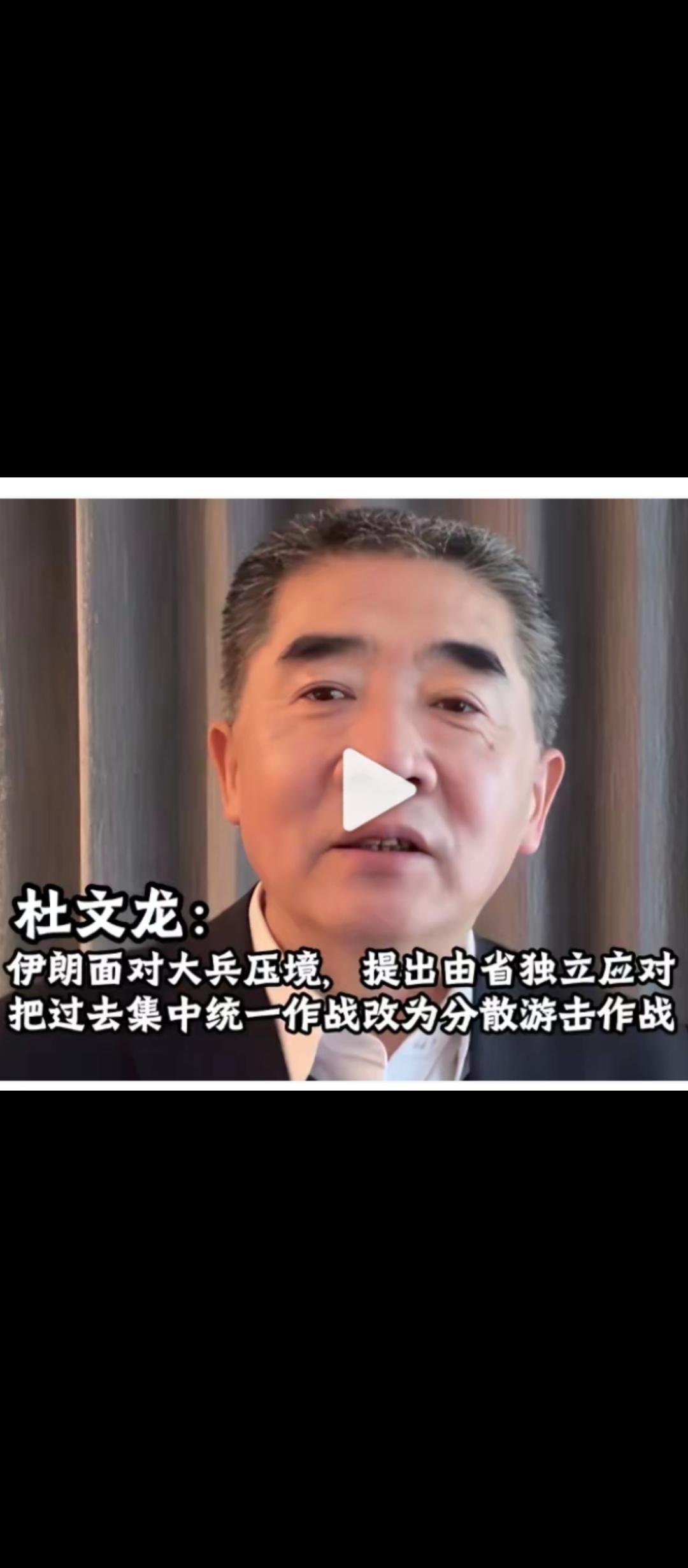 伊朗还没开打，“地道战”、“游击战”又开始啦[捂脸]
“伊朗面对大兵压境，提出由