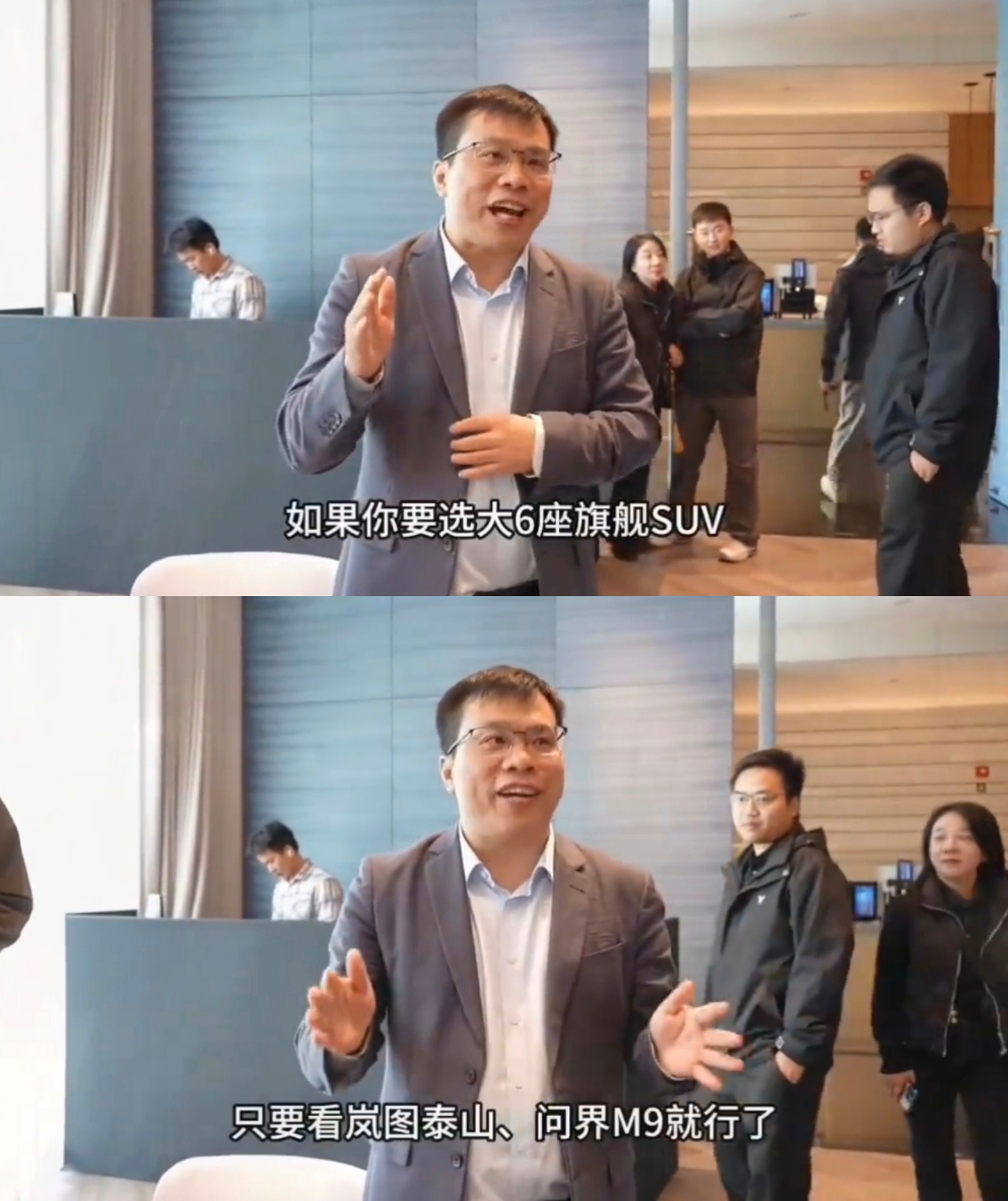 岚图销售总经理邵明峰：“如果你要选大6座旗舰SUV，只要看岚图泰山、问界M9 就