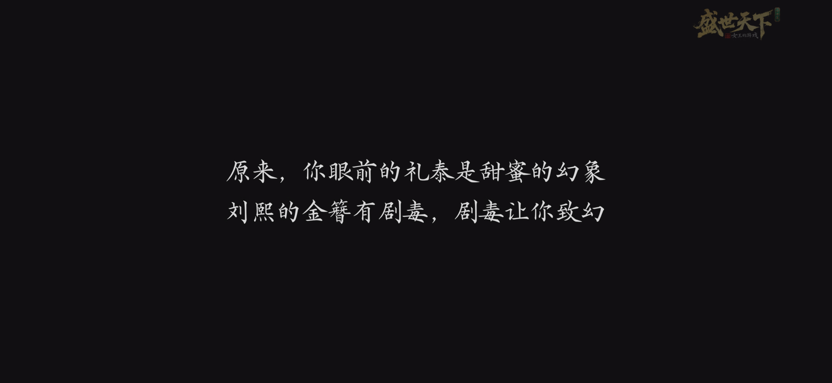 上来就死了啥意思 