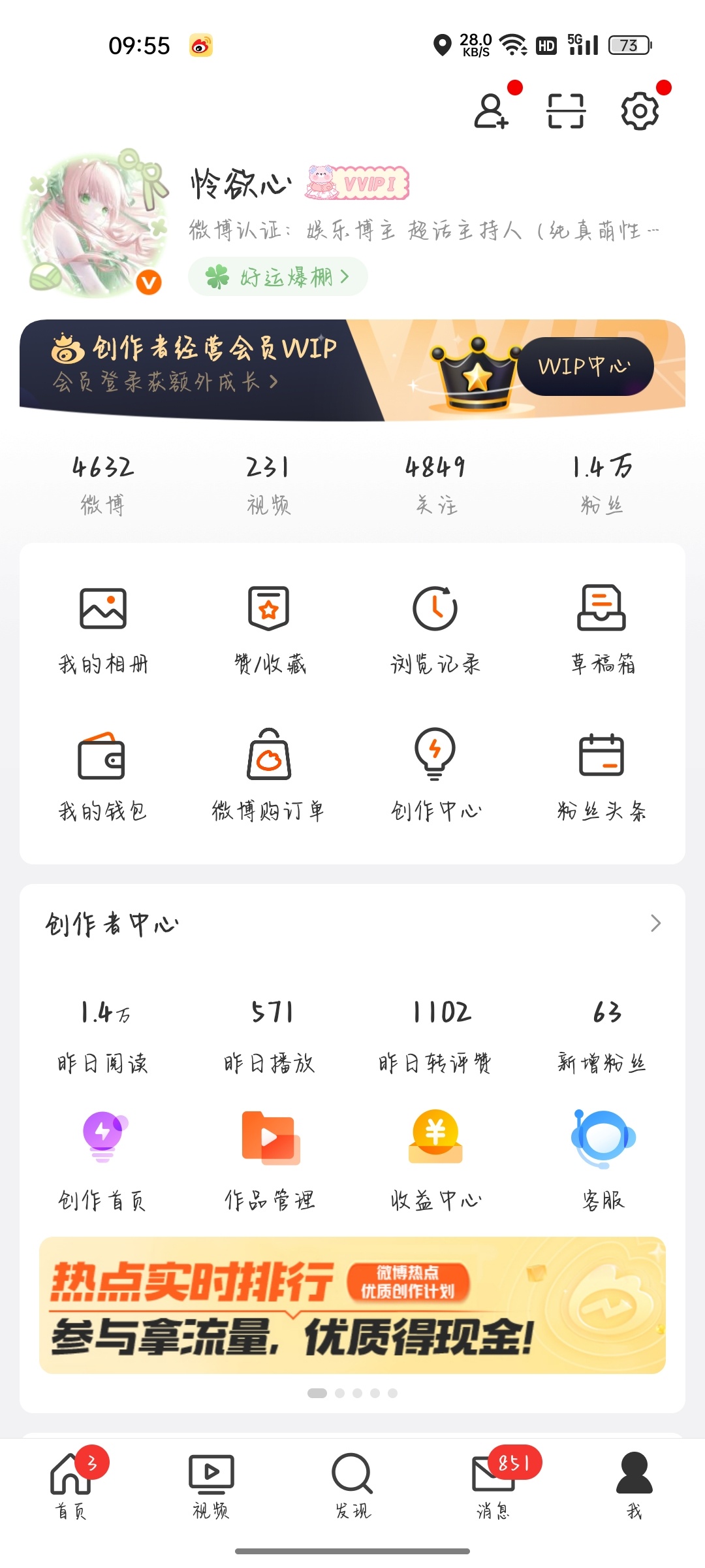 这波废了 