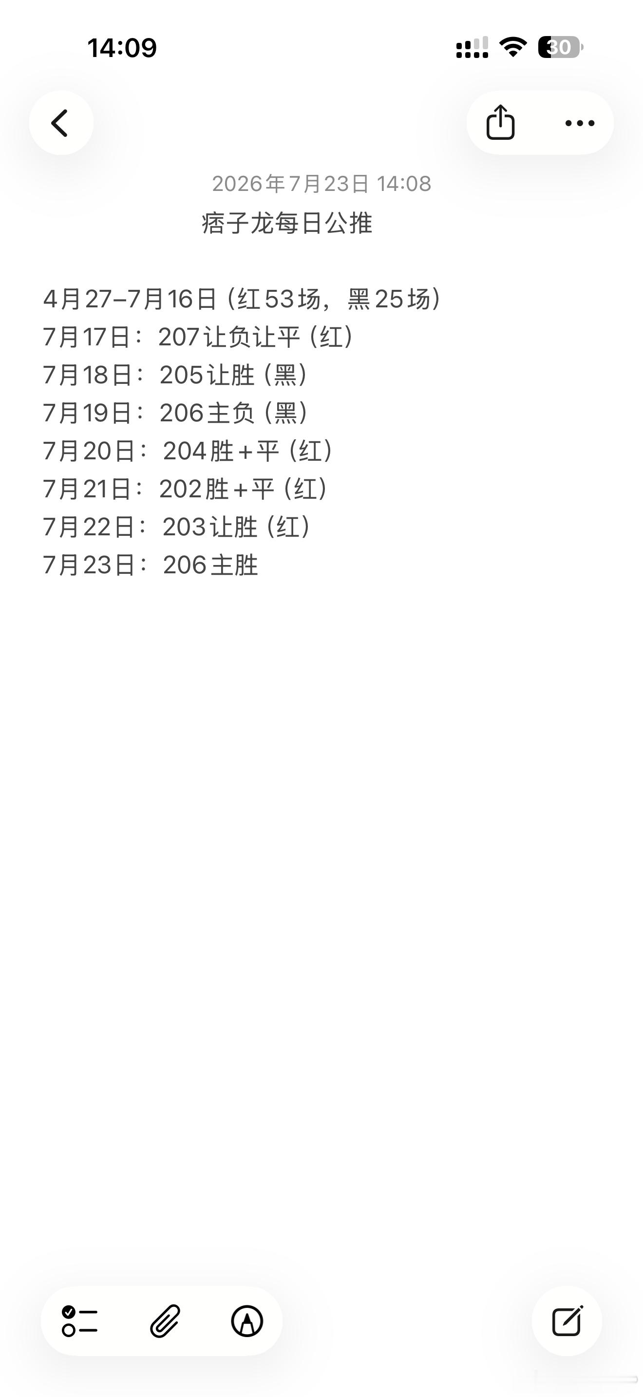 公推 