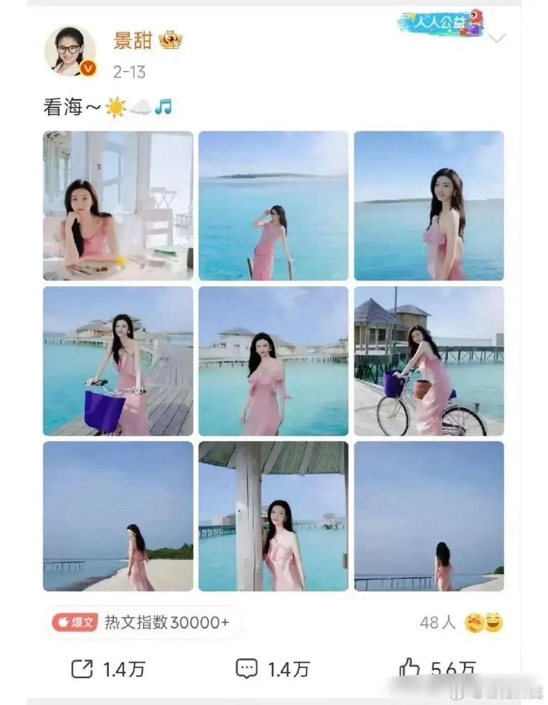 贫穷限制了想象，景甜拍的很多张照片，里面竟然连一个路人都没有，现在来看还真可能就