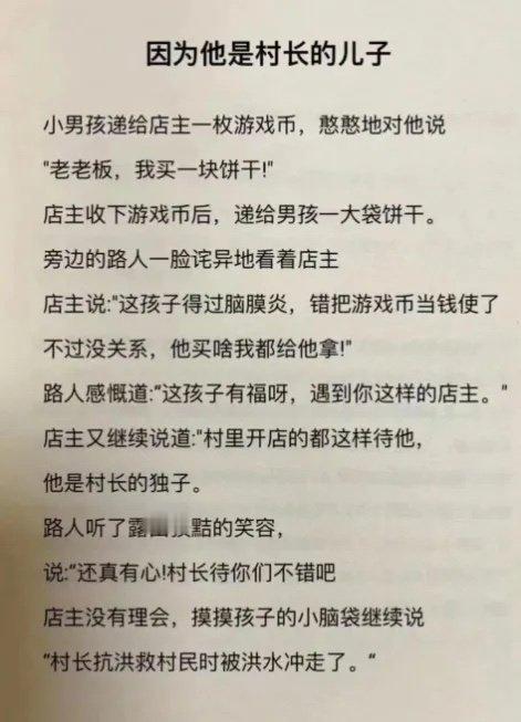 留学生翻译爽文小说把老外爽到了笑死我了看来外国人也喜欢看爽文 ​​​