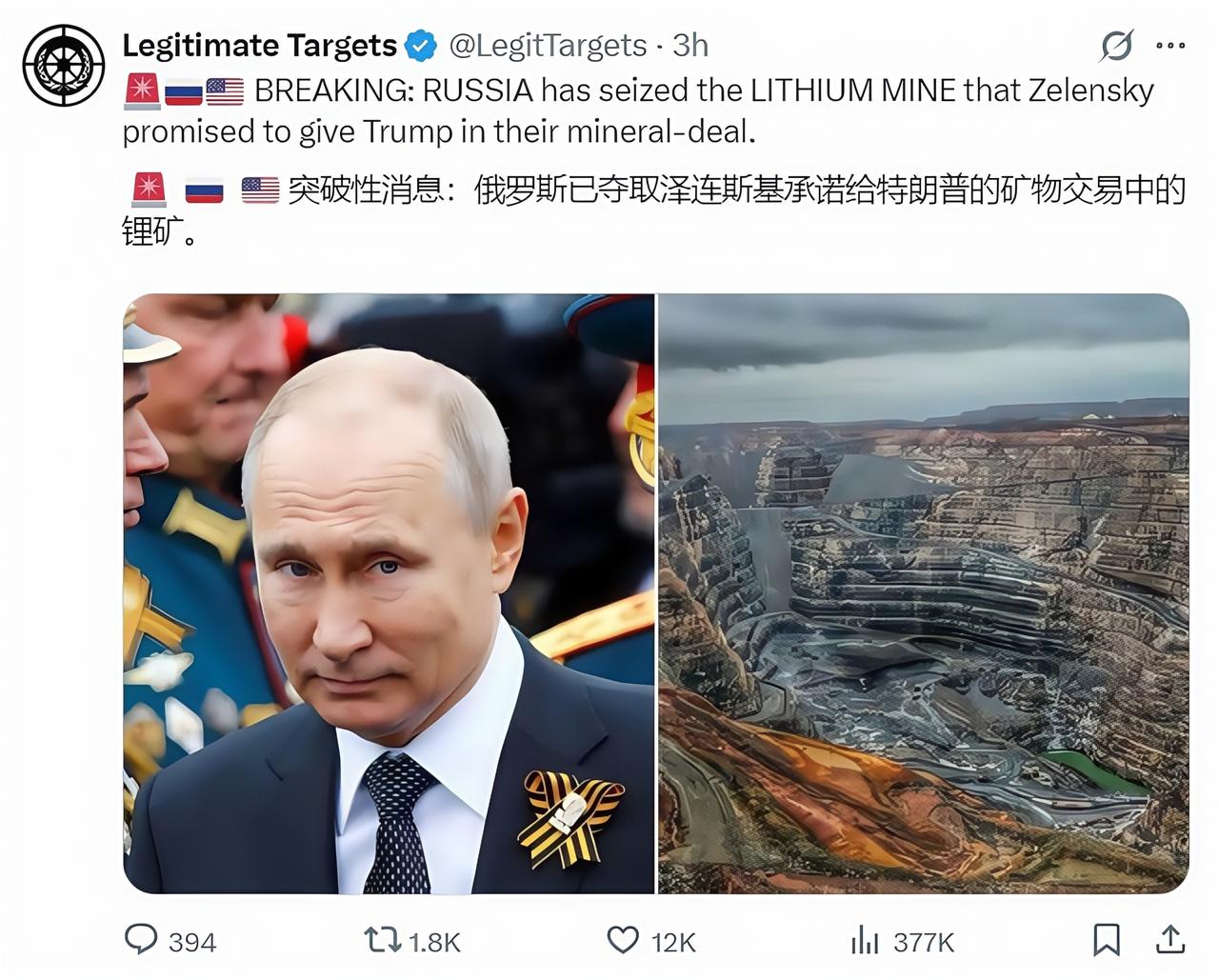 这下美国尴尬了！据《纽约时报》报道，俄罗斯军队近日控制了顿涅茨克地区一处有价值的