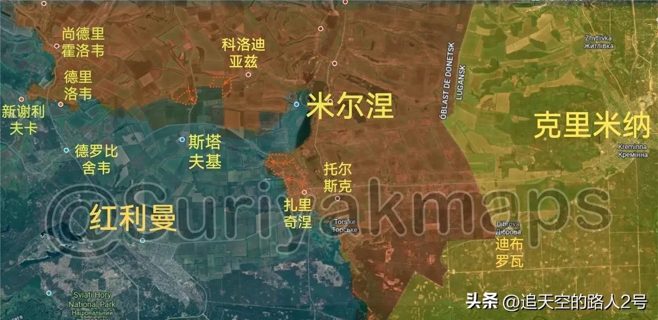 9月24日俄乌最新战报（来源：Suriyak）：

1.顿涅茨克州北部前线：
①