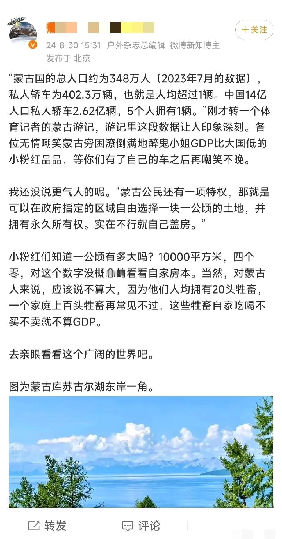 有人向往美国，倒还可以理解，因为美国毕竟是世界上第一大经济体。然而，有人却跪，向