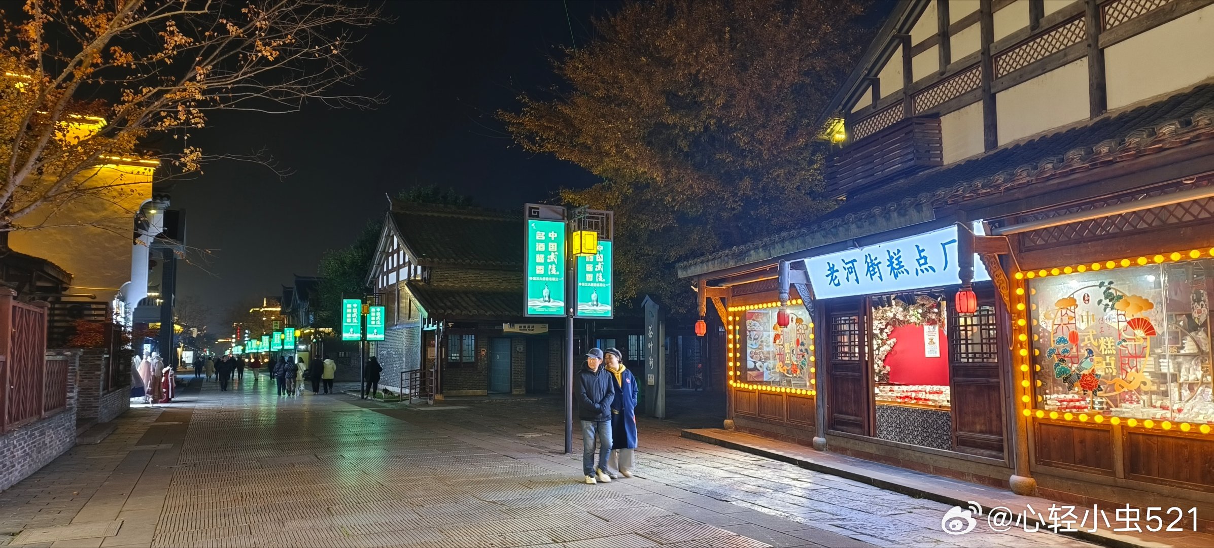 湖南常德  大小河街（六） 