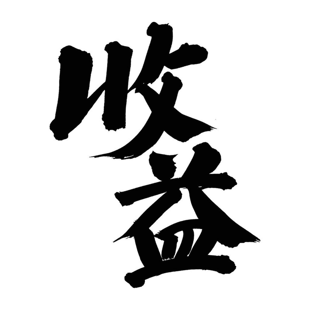 年轻人投资想平衡“赚”和“稳”，有不少方法。像巴菲特组合，90%美股 + 10%