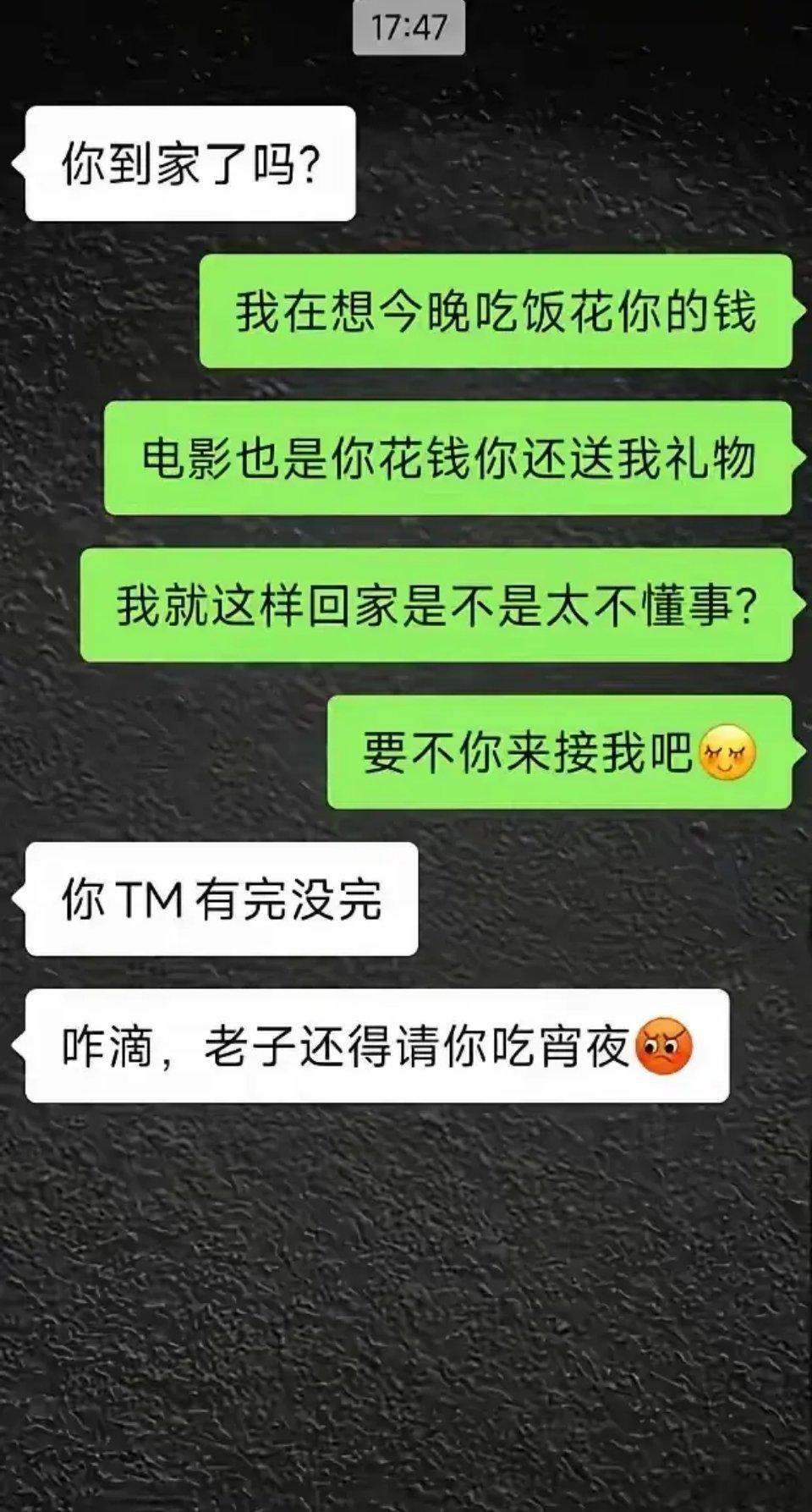 懂事的女孩子 ​​​