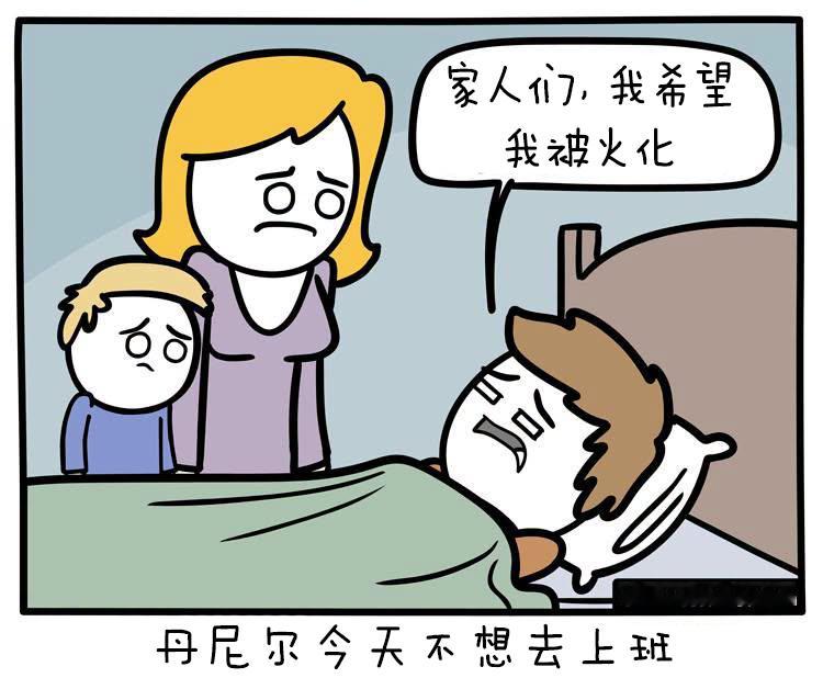 “成功就是能够一次次经历失败，却依然保持热情”——一位富得流油，失败几乎不会对他