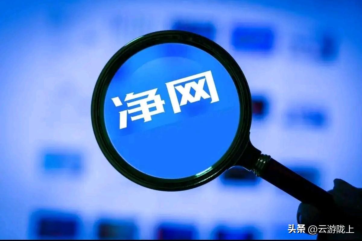 短评：流量不能越界 网络更需清朗
 
近日，自媒体博主李雨禅借举报之名，滋扰陕西
