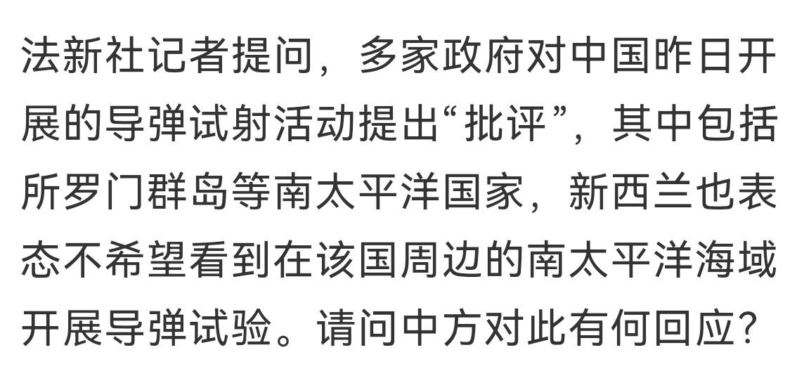 “州官”又不让点灯了
这个问题是法新社记者提出来的，以法新社对中国常加滤镜的尿性