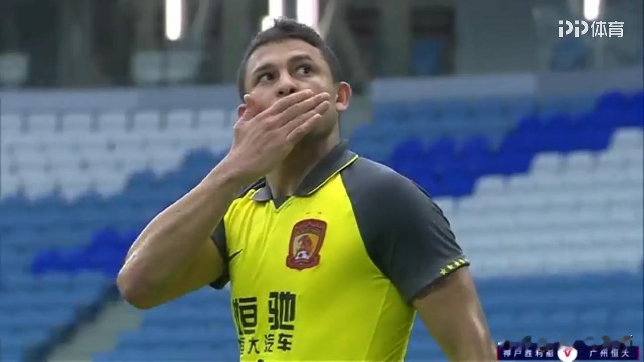 艾克森，今天你是好样的，恒大2:0干掉了神户