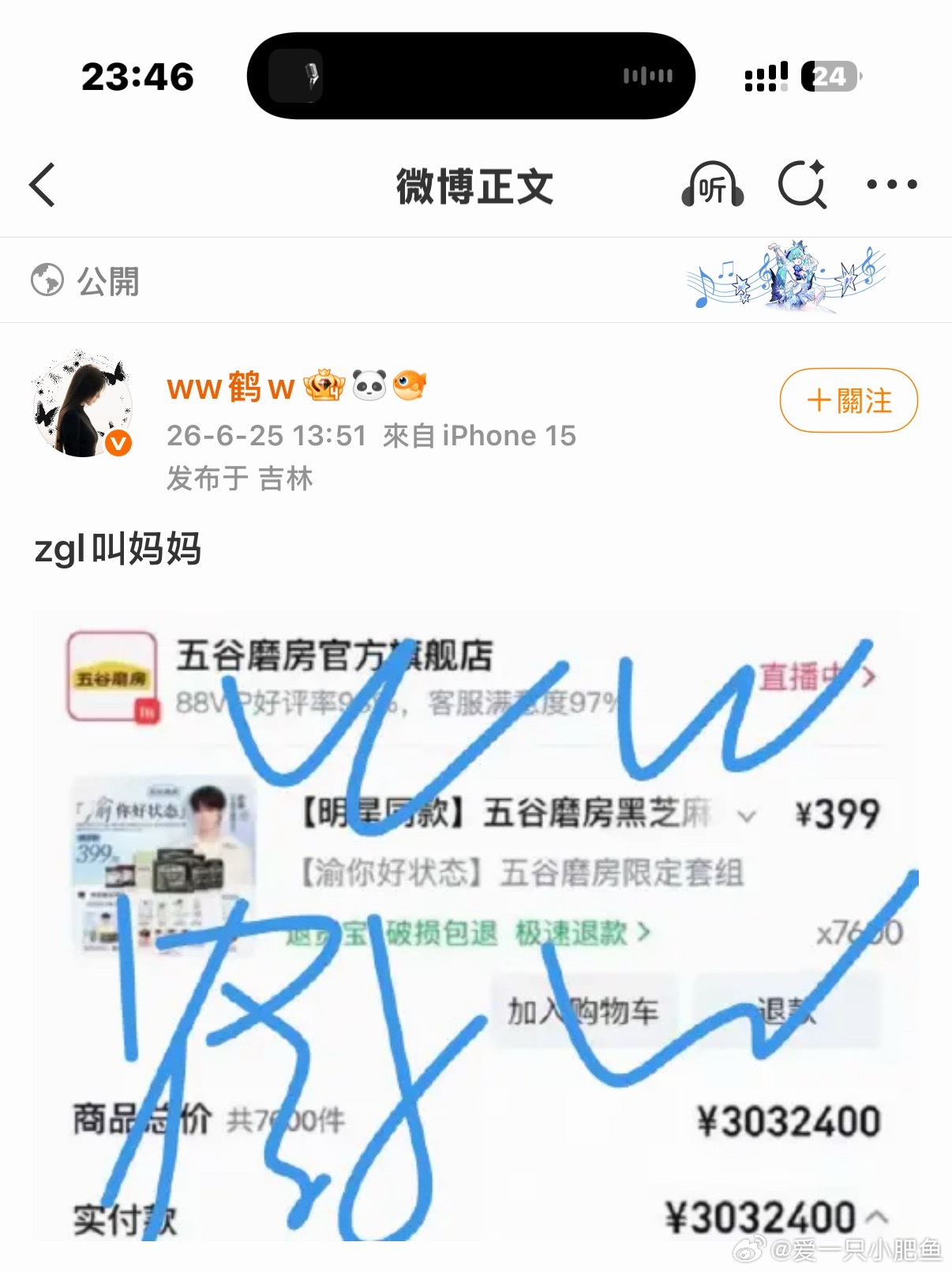 图p的很假期待返图