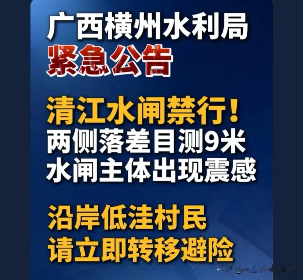 给外地朋友解释一下，这几天郁江洪峰过境，外江水位比城镇内涝水位高，避免江水倒灌是