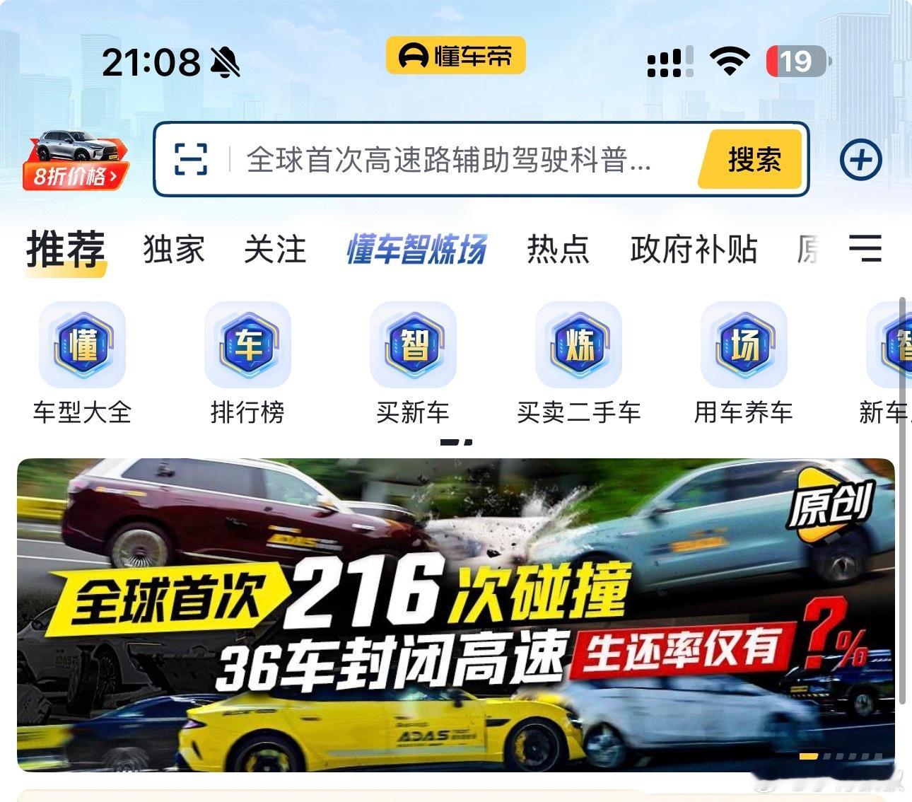 看了吗？没看得抓紧看。[笑cry] ​​​