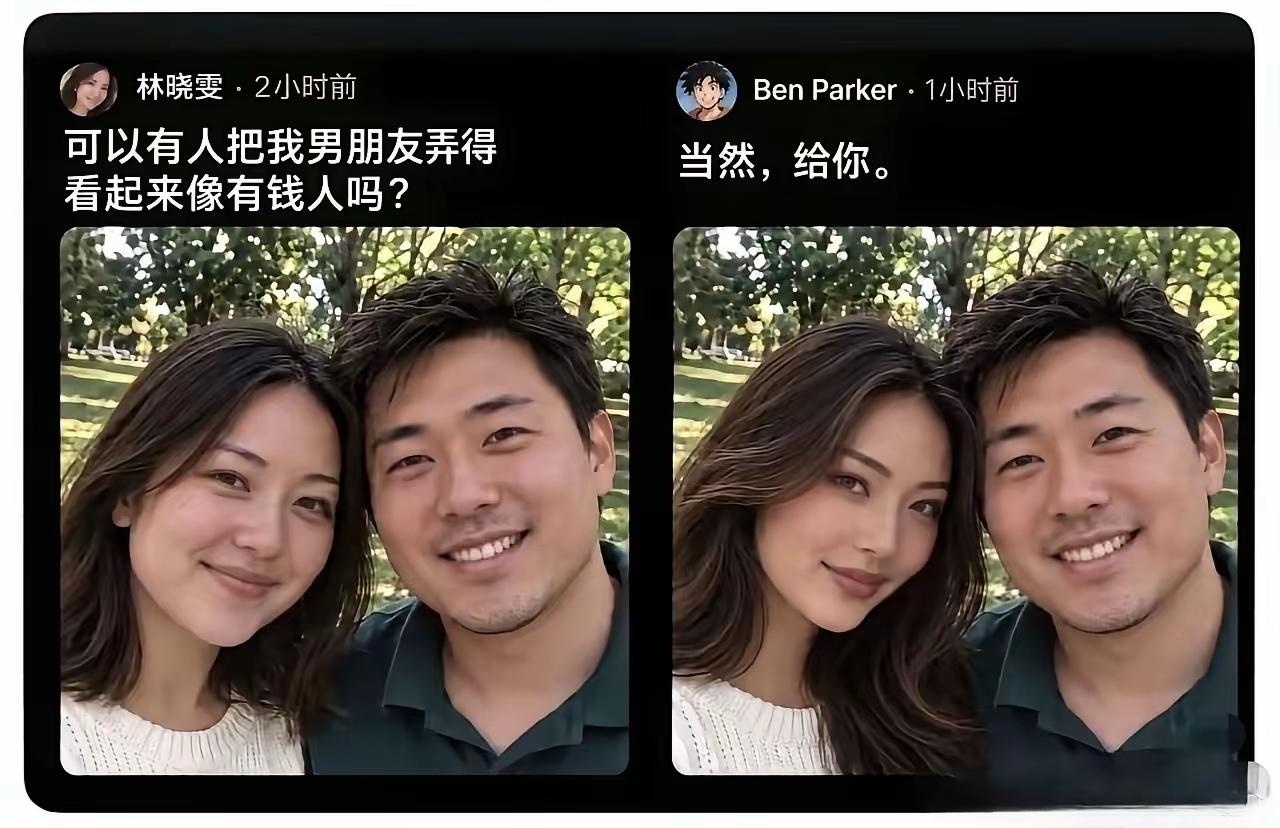 哦，有点儿意思，看懂了吗？[灵光一闪]