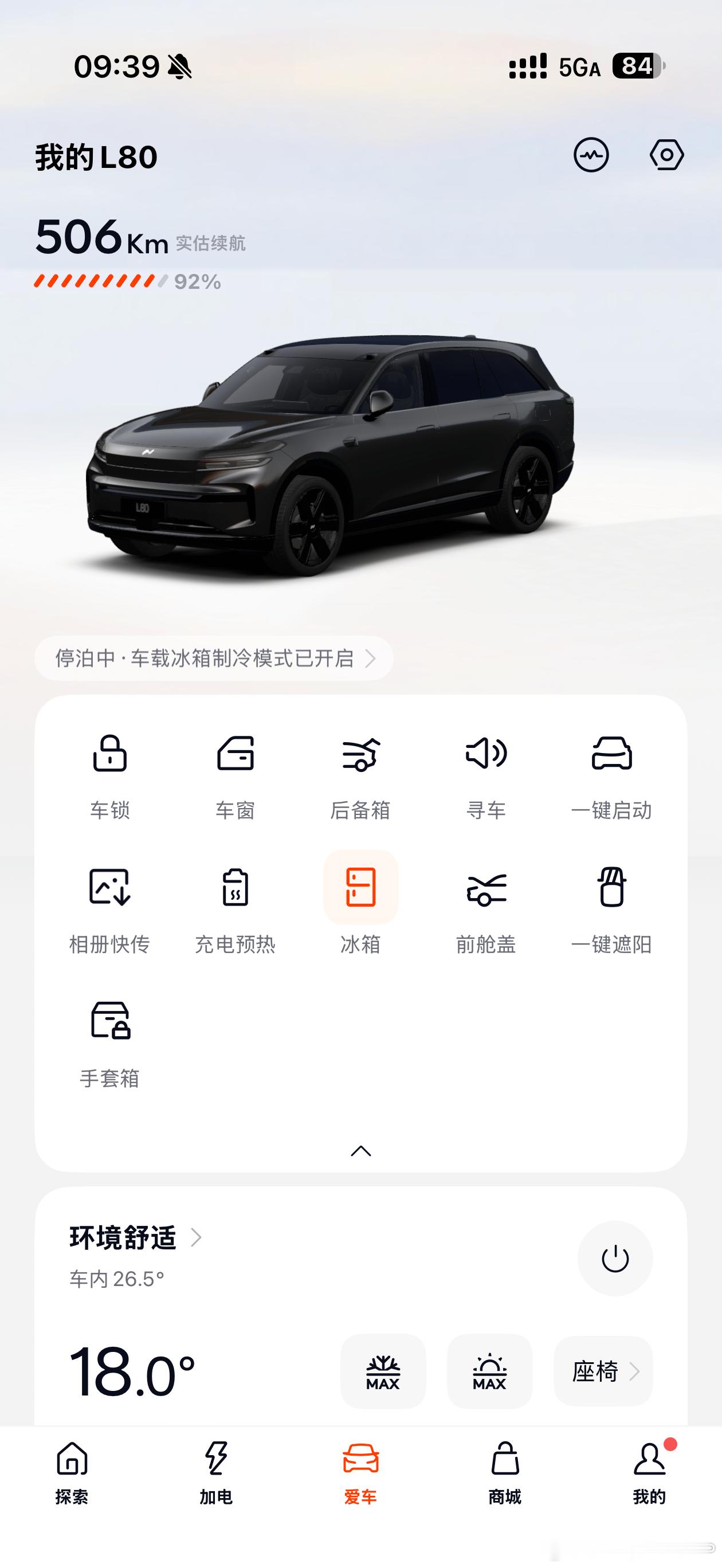买大SUV一定要第三排吗即便是尺寸一模一样我还是选了L80大五座根据需求来家里没