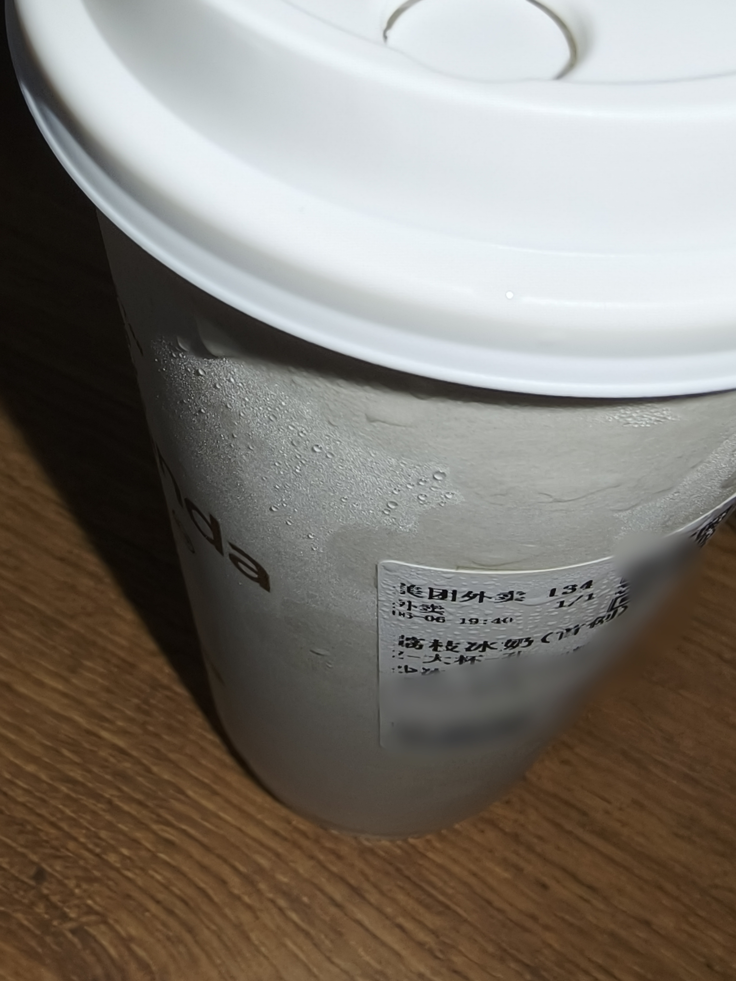 明天再喝红苹果吧！我已经想好明天吃什么了 