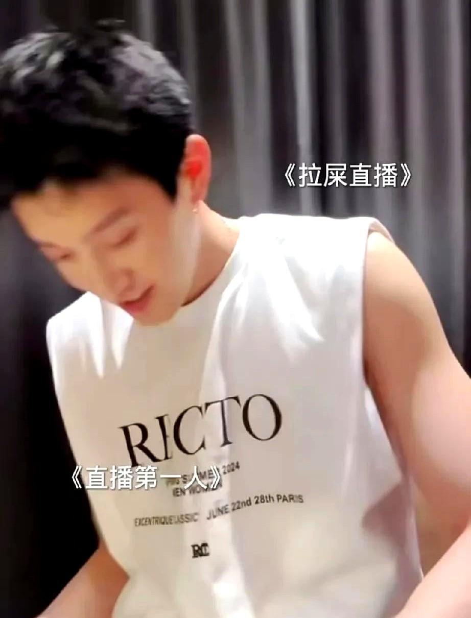 范世琦自称直播第一人！

他在直播时一会儿还原拉拉现场，一会儿又紧张地摸项链。连