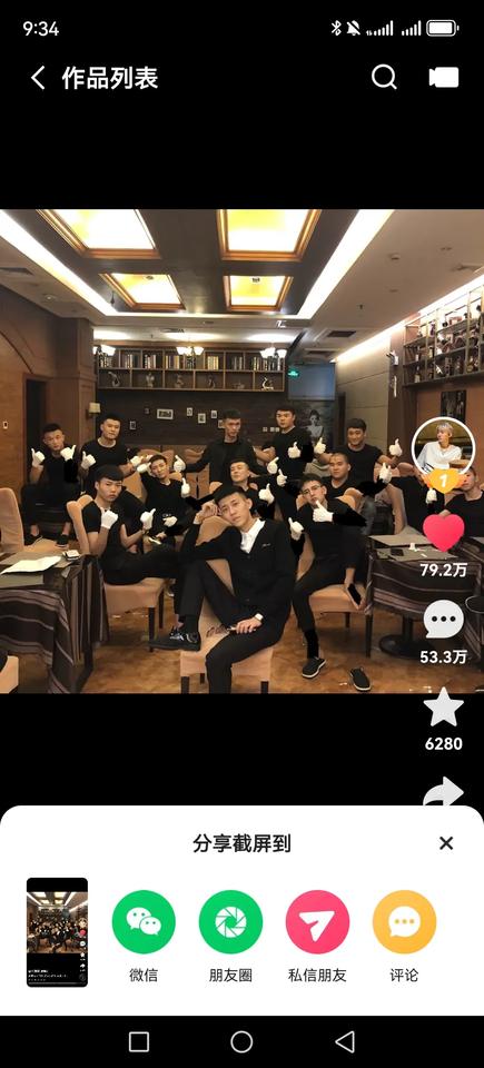 鹤轩是精神小伙天花板，“聚义堂”的堂主，天下社条子的好朋友，曾邯郸的话事人，曾和