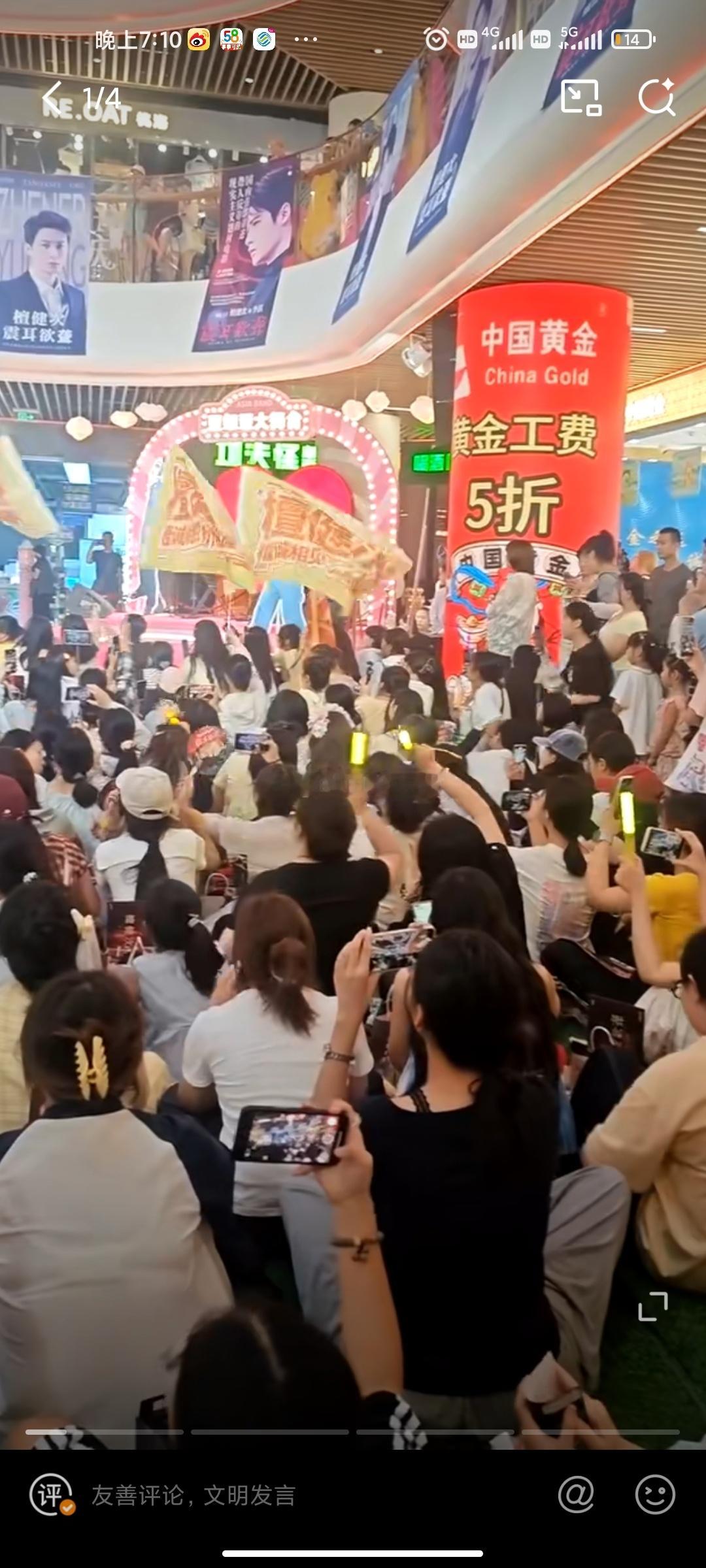 檀健次电影震耳欲聋地推排面🐮 ​​​